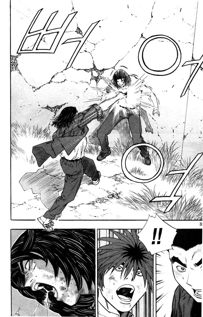 Read Quantum Mistake chapter 287 image 10 on Lezhin