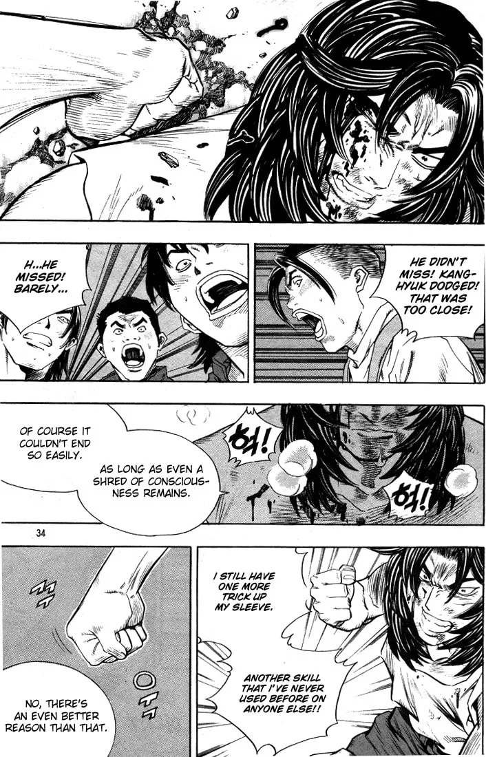 Read Quantum Mistake chapter 287 image 13 on Lezhin