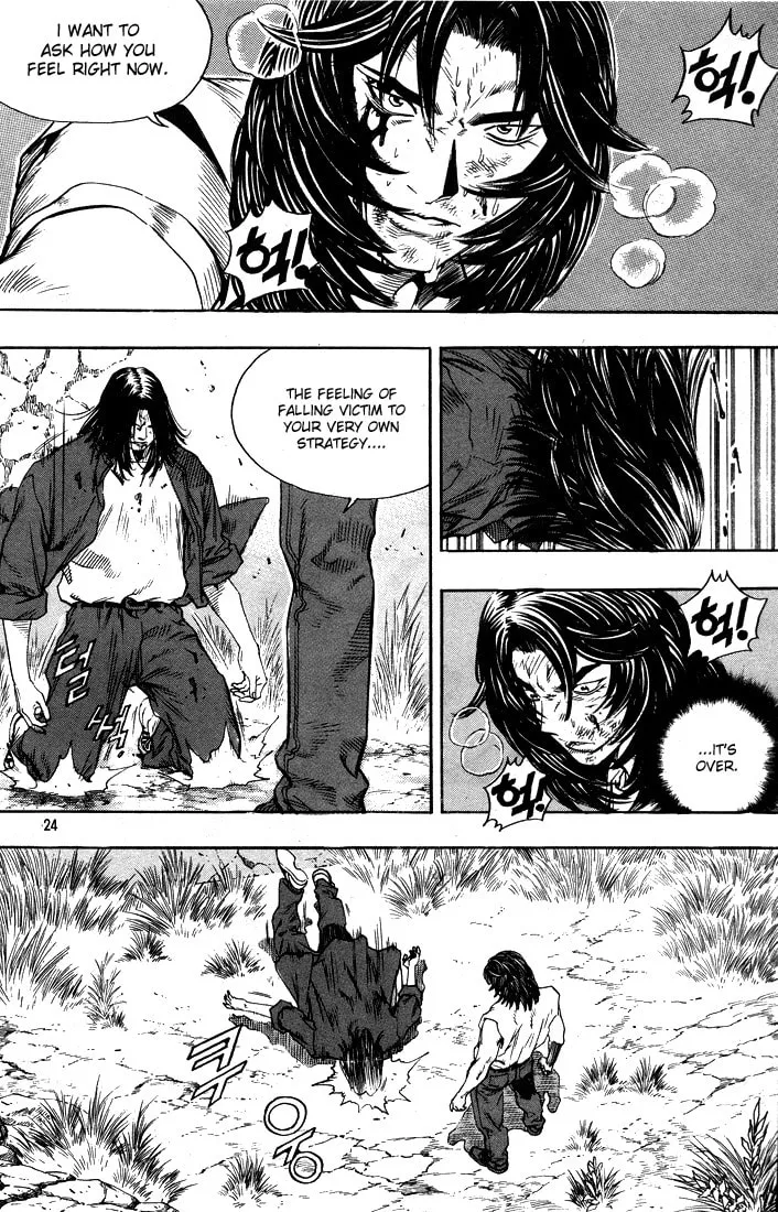 Read Quantum Mistake chapter 287 image 3 on Lezhin