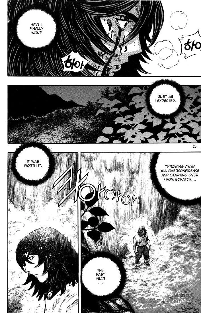 Read Quantum Mistake chapter 287 image 4 on Lezhin