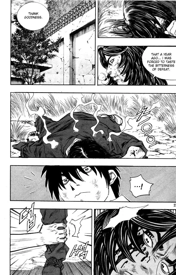 Read Quantum Mistake chapter 287 image 6 on Lezhin