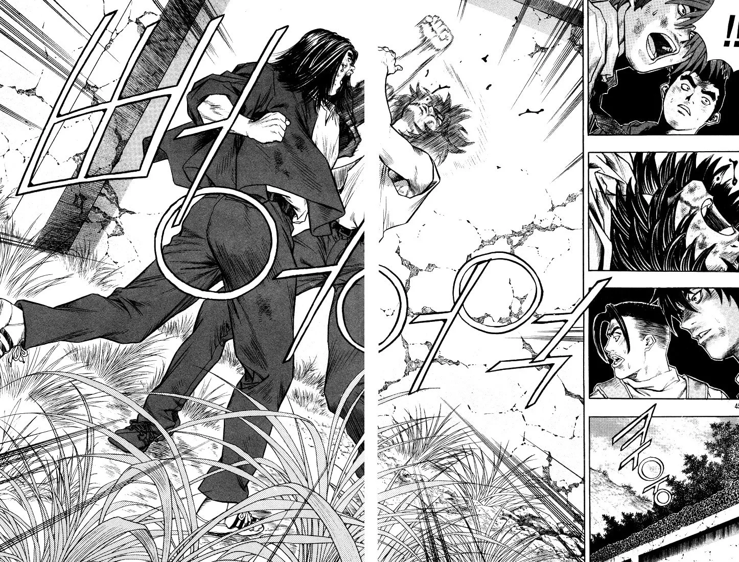 Read Quantum Mistake chapter 288 image 7 on Lezhin