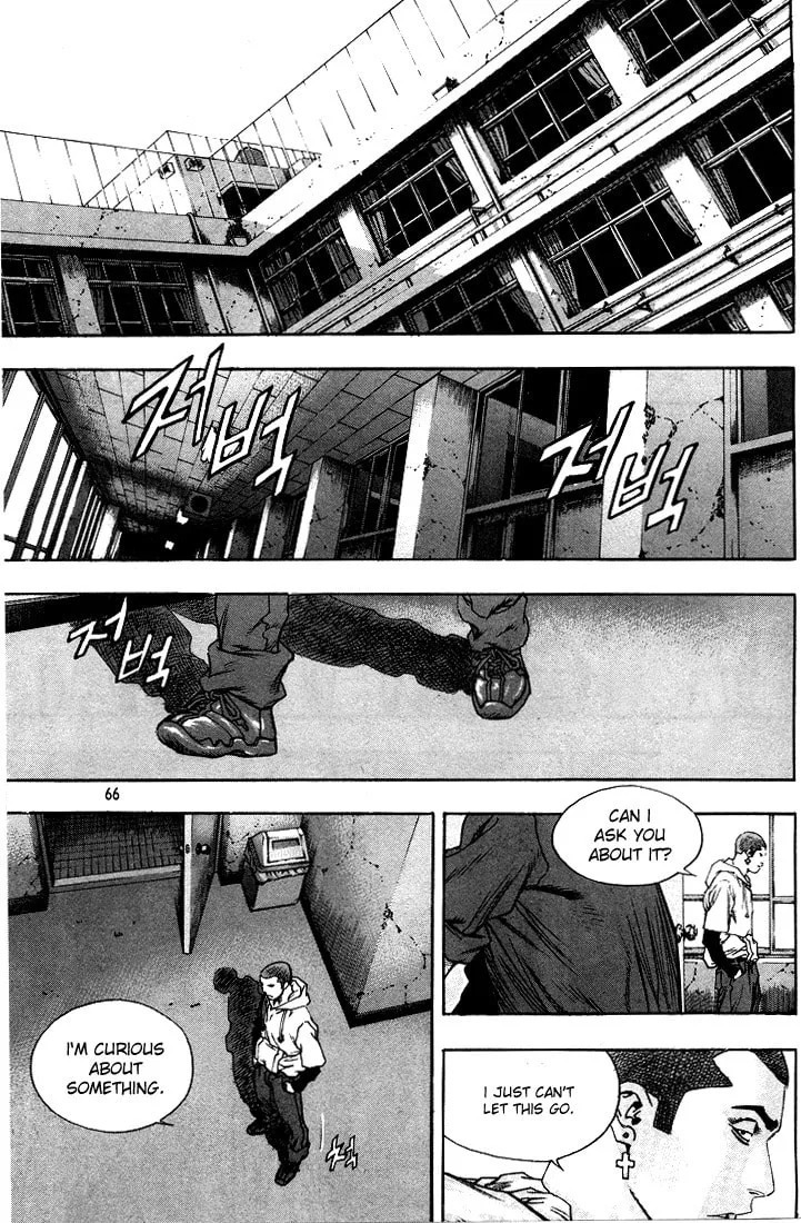 Read Quantum Mistake chapter 289 image 13 on Lezhin