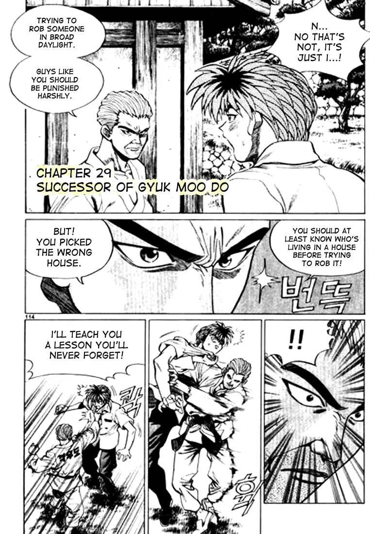 Read Quantum Mistake chapter 29 image 0 on Lezhin