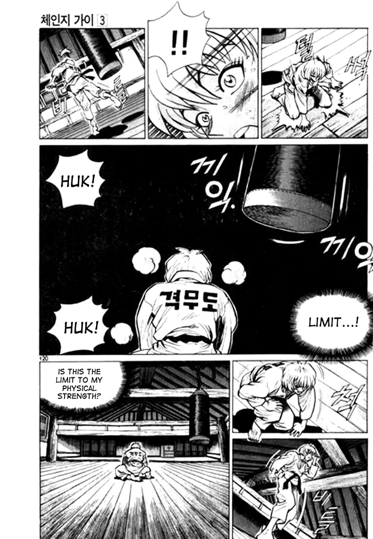 Read Quantum Mistake chapter 29 image 6 on Lezhin