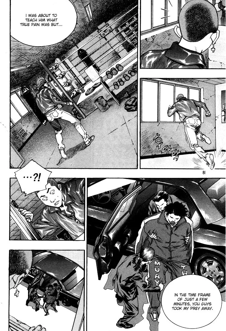 Read Quantum Mistake chapter 290 image 12 on Lezhin