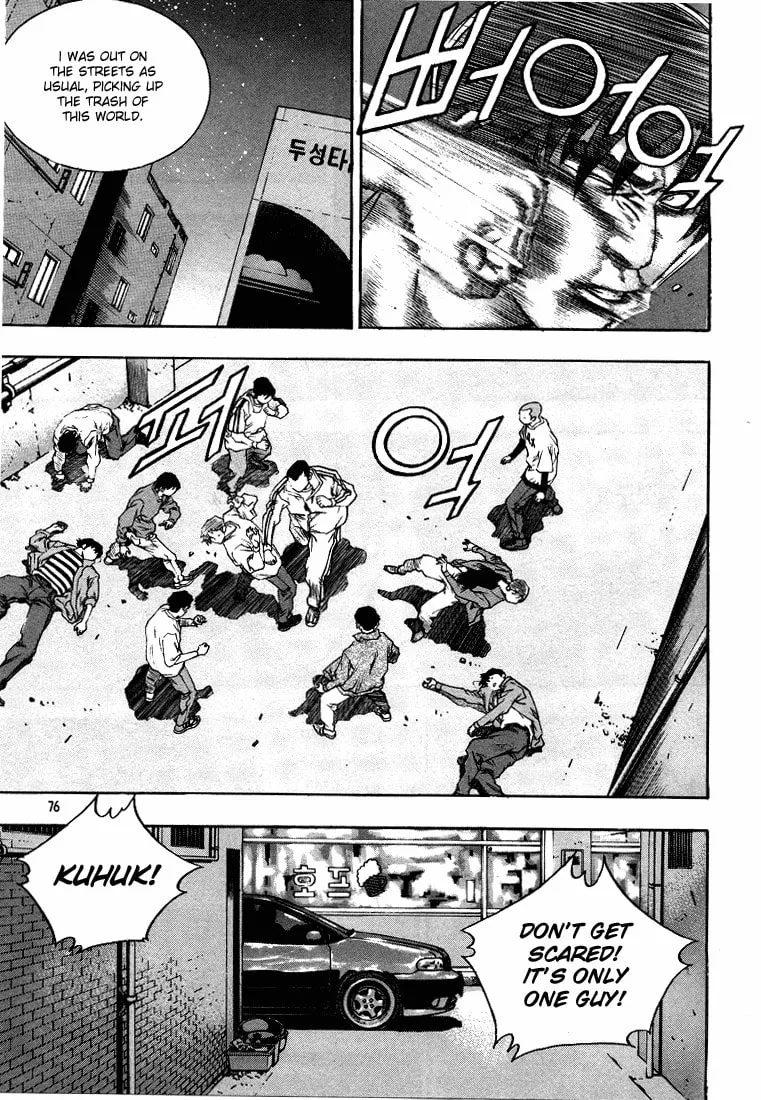 Read Quantum Mistake chapter 290 image 7 on Lezhin