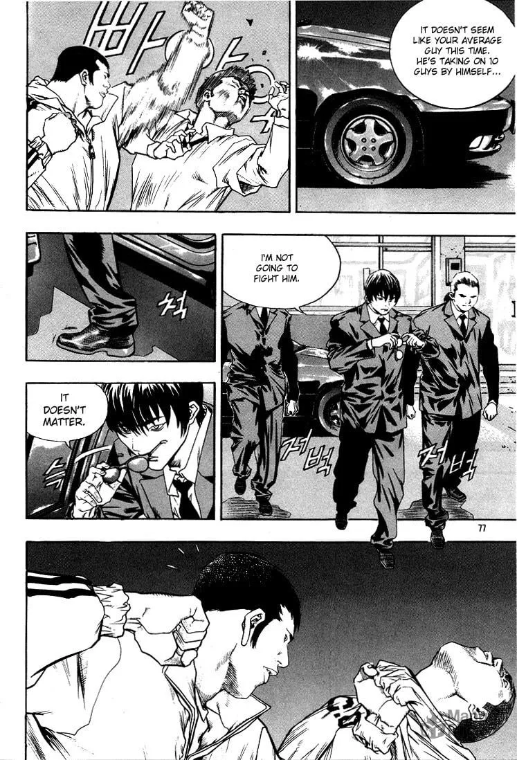 Read Quantum Mistake chapter 290 image 8 on Lezhin
