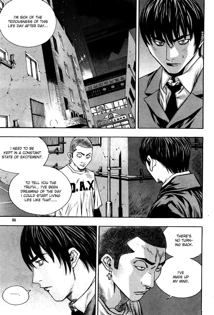 Read Quantum Mistake chapter 291 image 1 on Lezhin
