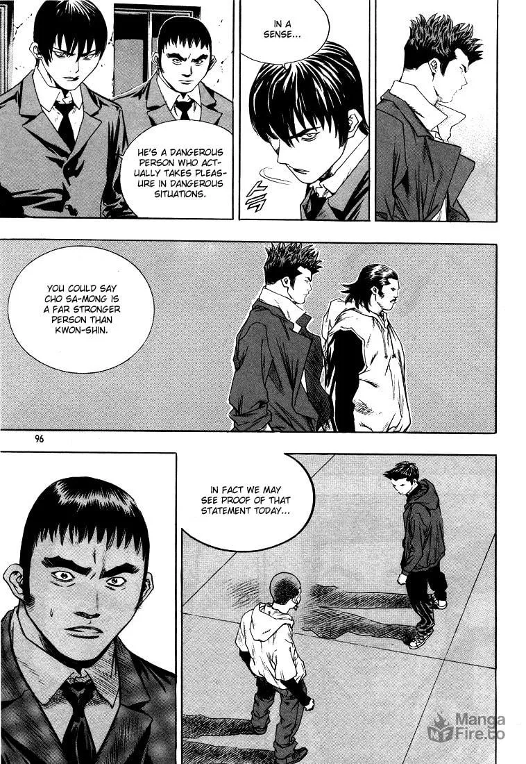 Read Quantum Mistake chapter 291 image 11 on Lezhin