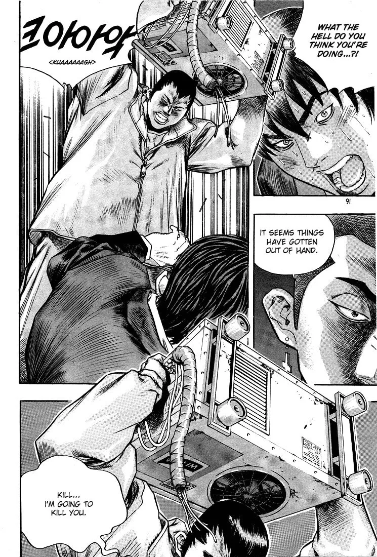 Read Quantum Mistake chapter 291 image 6 on Lezhin