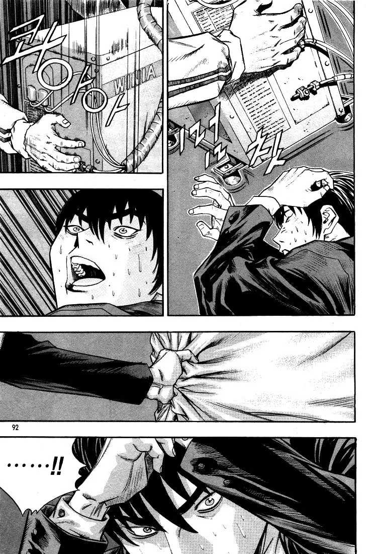 Read Quantum Mistake chapter 291 image 7 on Lezhin