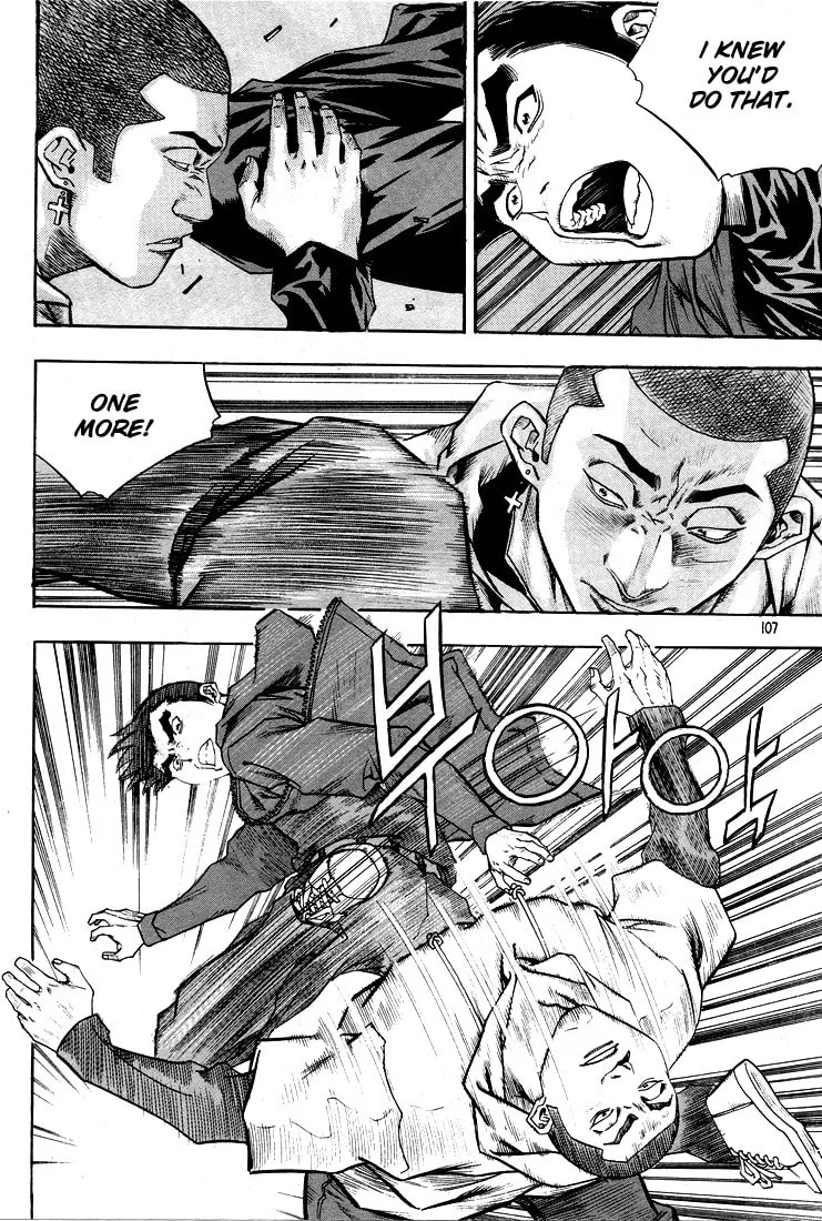 Read Quantum Mistake chapter 292 image 6 on Lezhin
