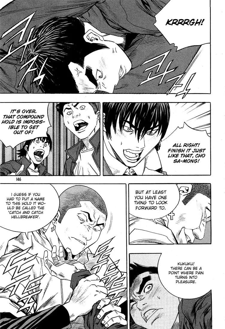 Read Quantum Mistake chapter 294 image 12 on Lezhin