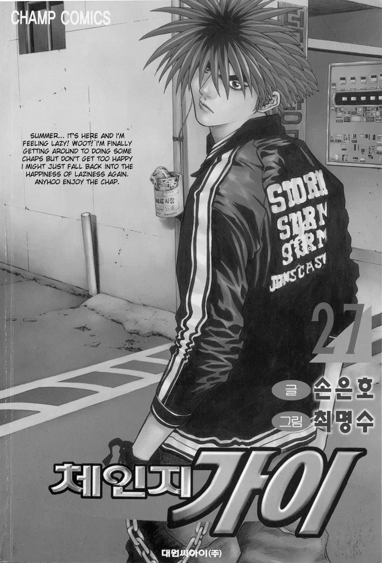 Read Quantum Mistake chapter 294 image 15 on Lezhin