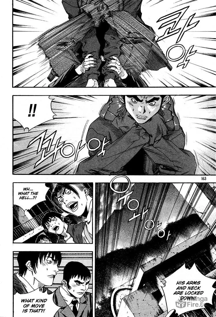 Read Quantum Mistake chapter 295 image 14 on Lezhin
