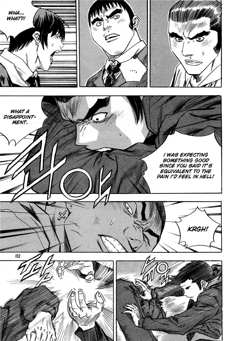 Read Quantum Mistake chapter 295 image 3 on Lezhin