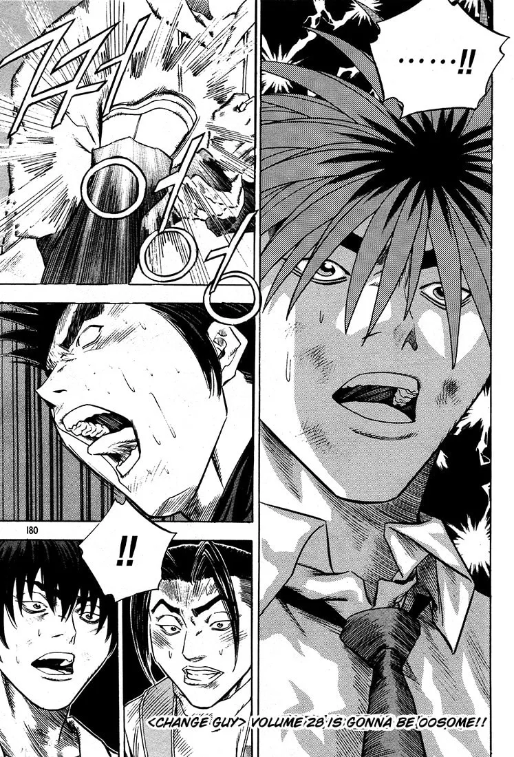 Read Quantum Mistake chapter 296 image 15 on Lezhin