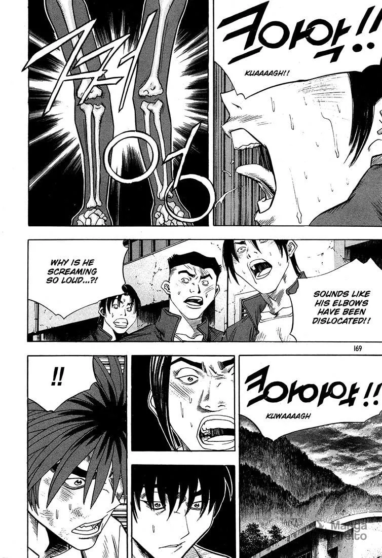 Read Quantum Mistake chapter 296 image 4 on Lezhin
