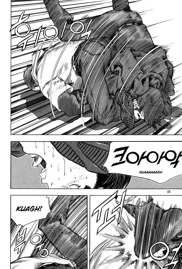 Read Quantum Mistake chapter 296 image 6 on Lezhin