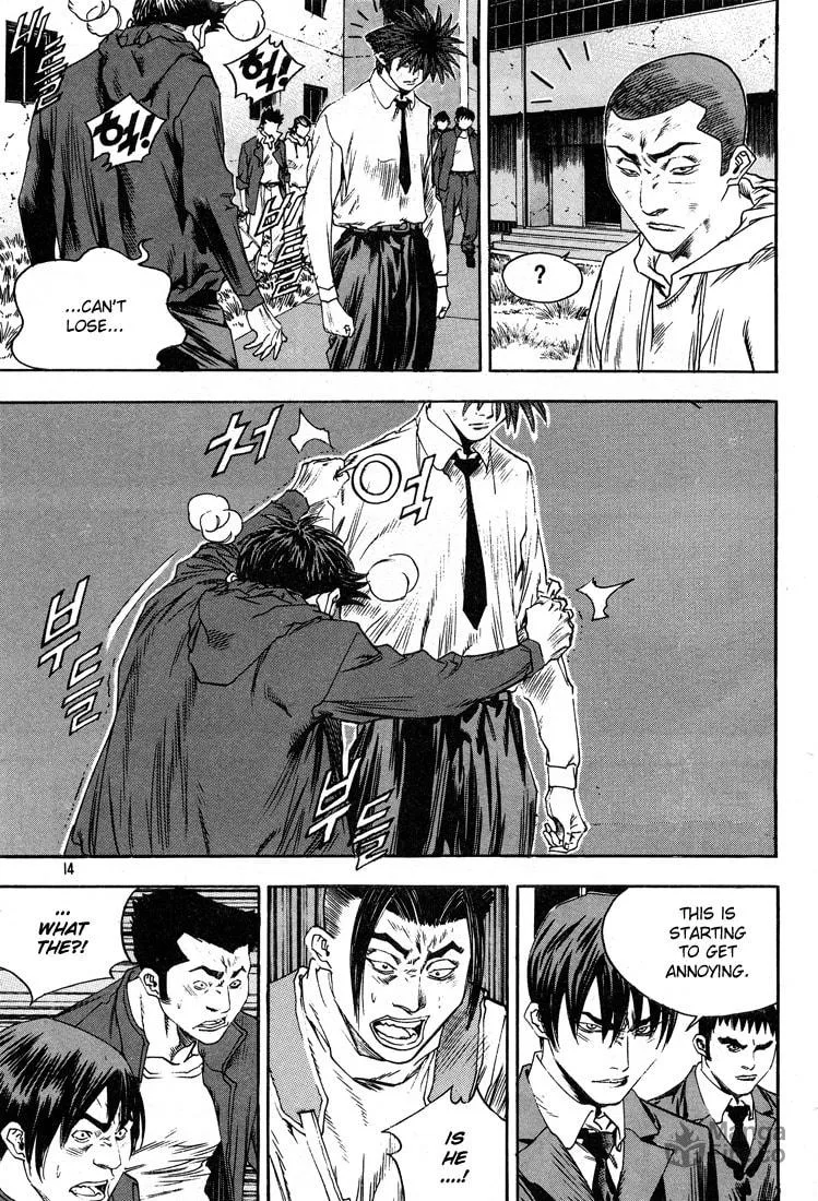 Read Quantum Mistake chapter 297 image 11 on Lezhin