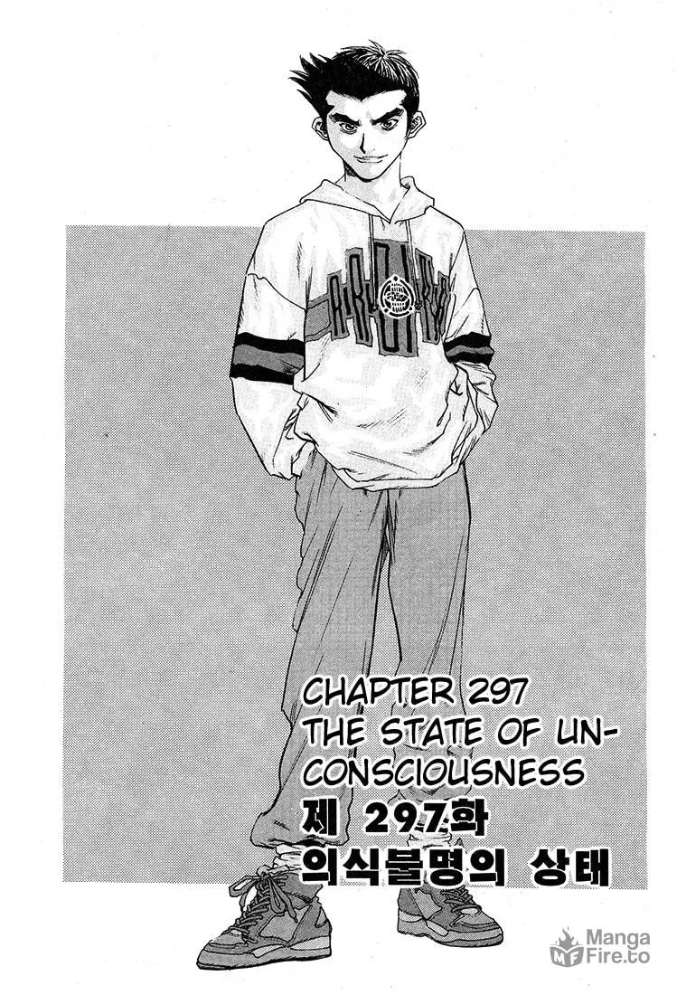 Read Quantum Mistake chapter 297 image 2 on Lezhin