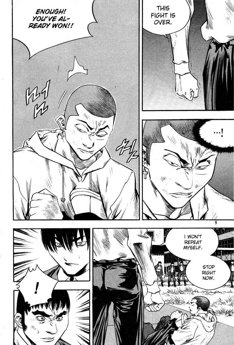 Read Quantum Mistake chapter 297 image 6 on Lezhin