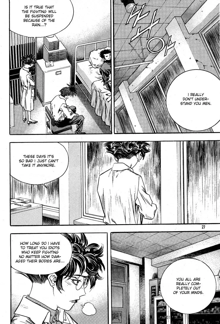 Read Quantum Mistake chapter 298 image 6 on Lezhin
