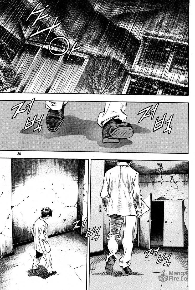 Read Quantum Mistake chapter 298 image 9 on Lezhin