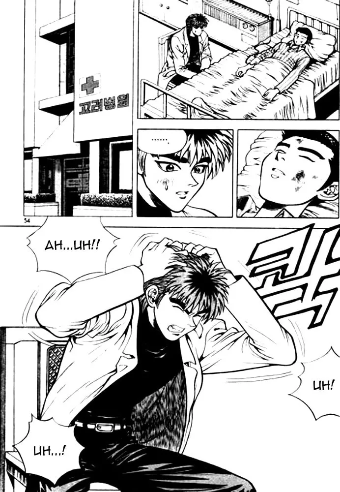 Read Quantum Mistake chapter 3 image 1 on Lezhin