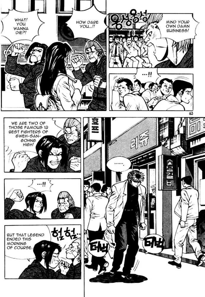Read Quantum Mistake chapter 3 image 10 on Lezhin