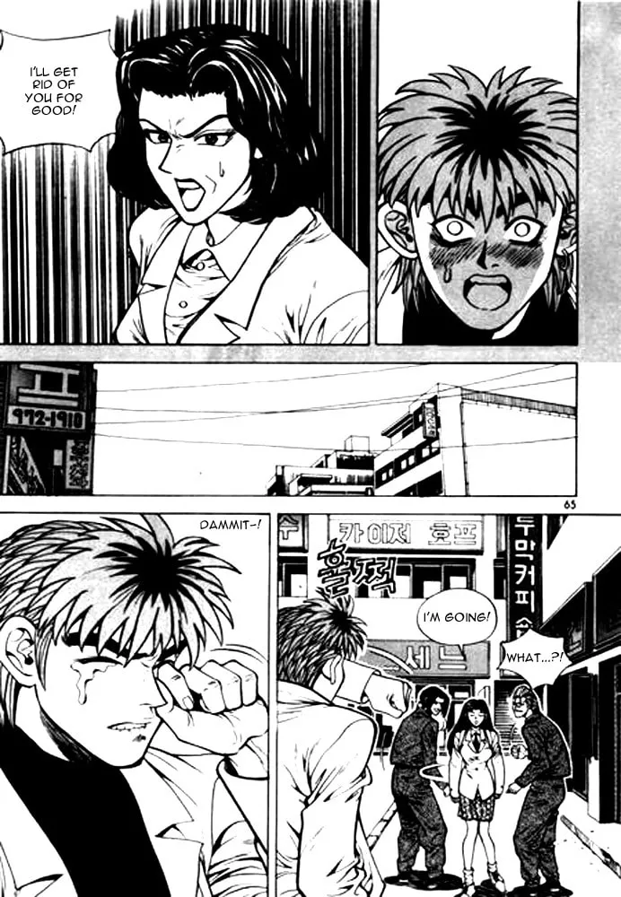 Read Quantum Mistake chapter 3 image 12 on Lezhin
