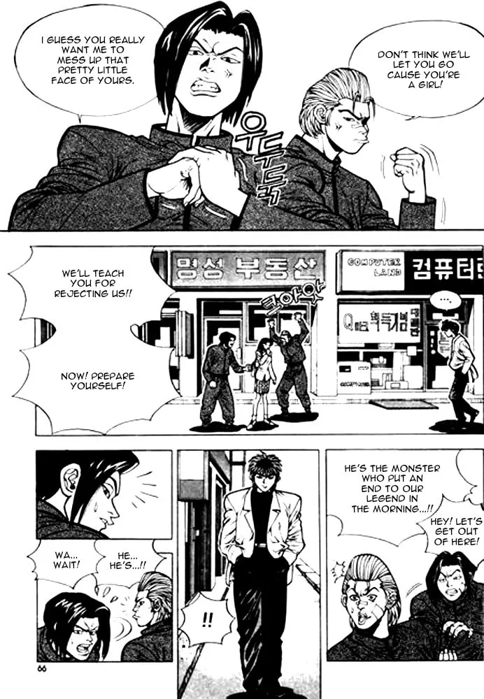 Read Quantum Mistake chapter 3 image 13 on Lezhin