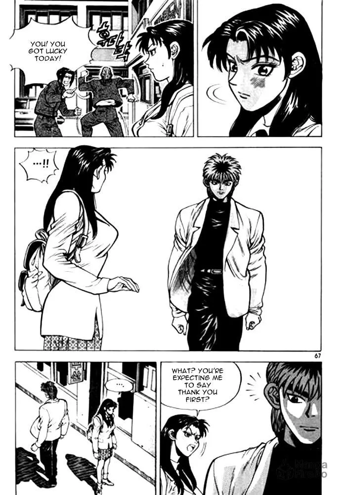 Read Quantum Mistake chapter 3 image 14 on Lezhin