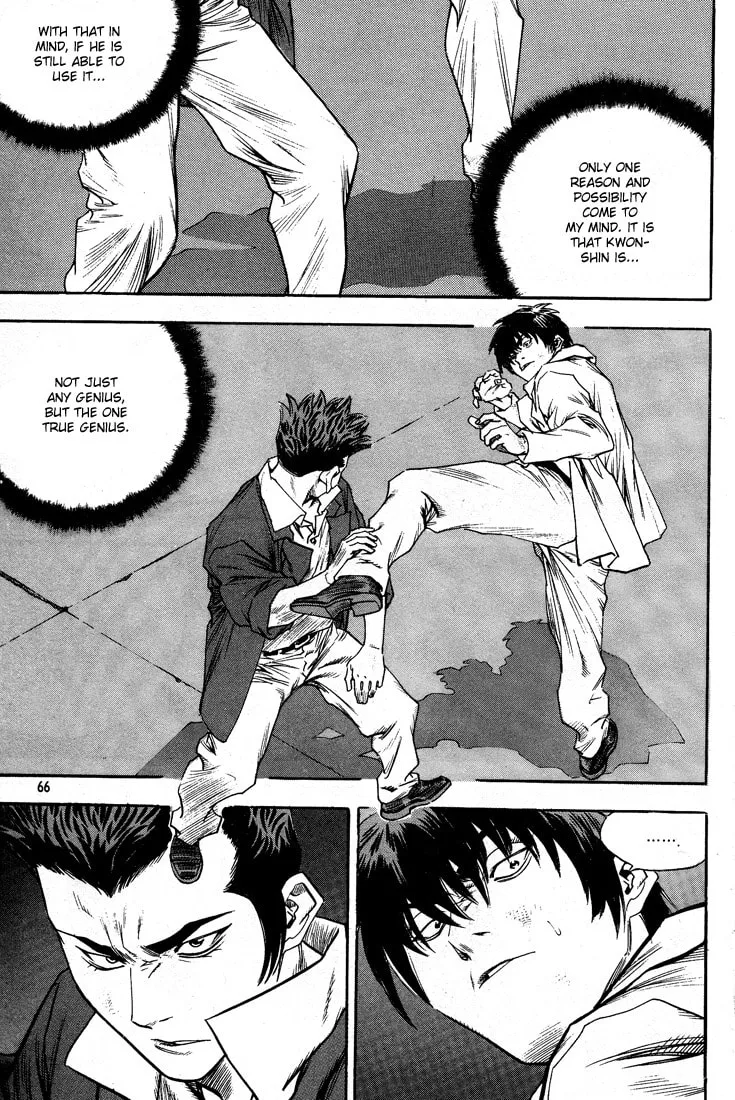 Read Quantum Mistake chapter 300 image 13 on Lezhin