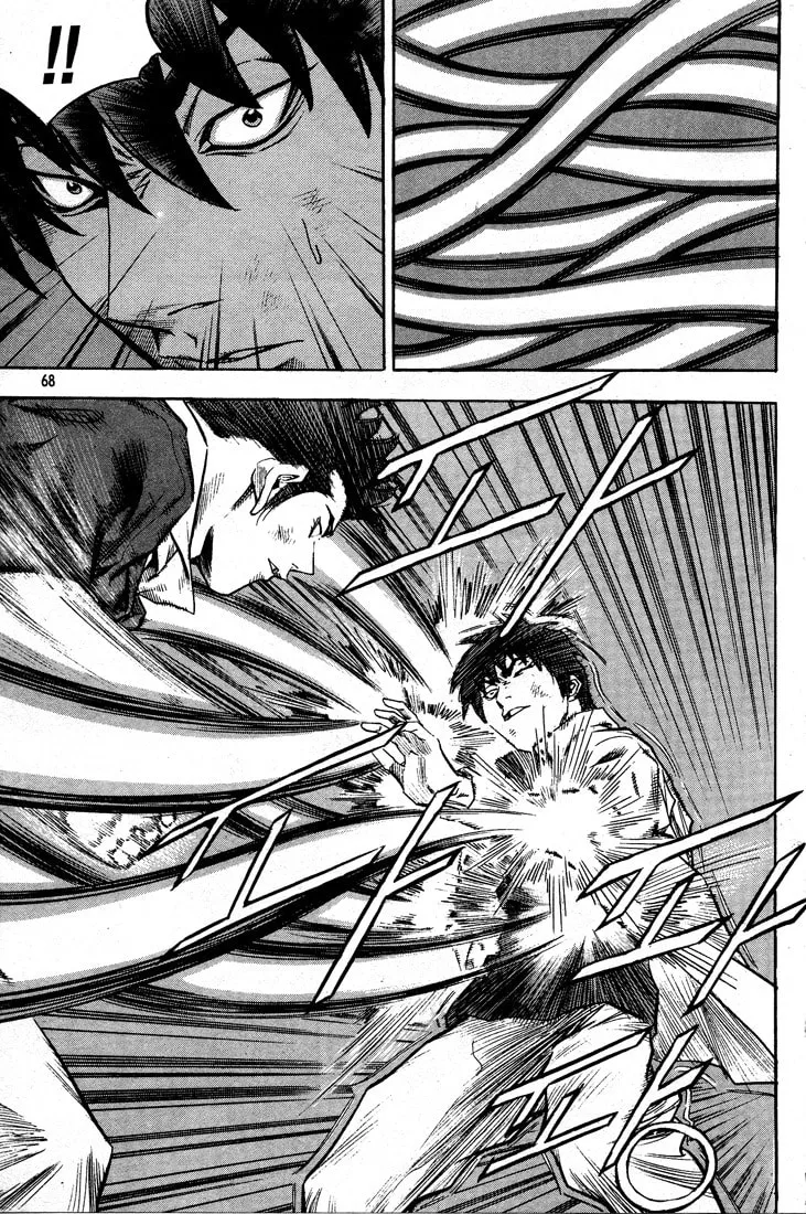 Read Quantum Mistake chapter 300 image 15 on Lezhin