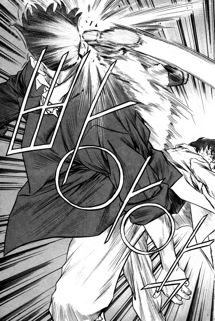 Read Quantum Mistake chapter 300 image 3 on Lezhin