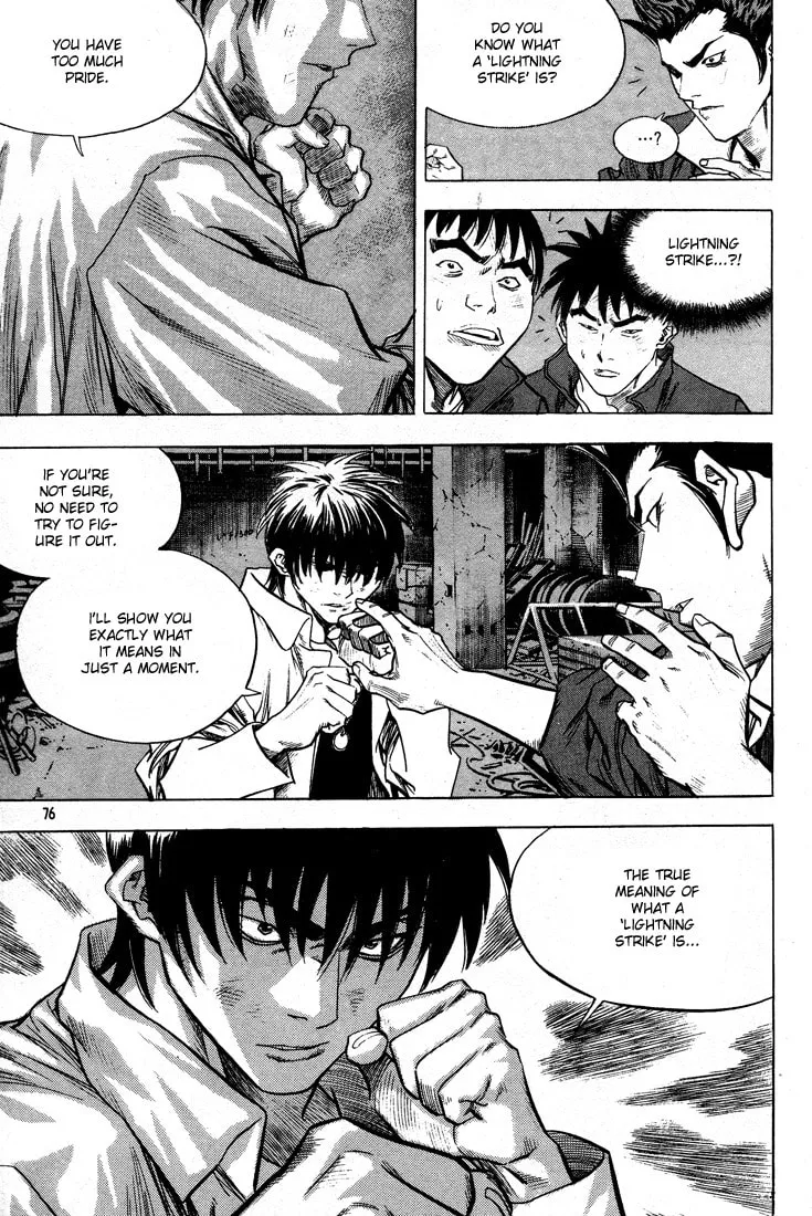 Read Quantum Mistake chapter 301 image 7 on Lezhin