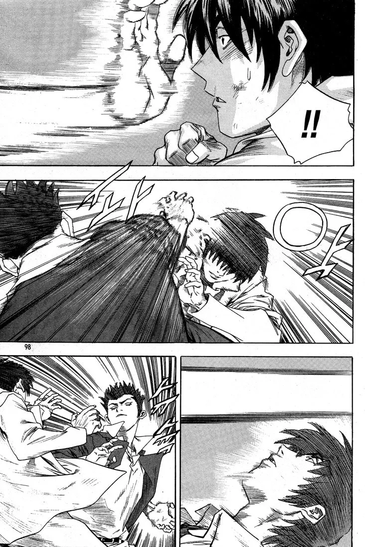 Read Quantum Mistake chapter 302 image 12 on Lezhin