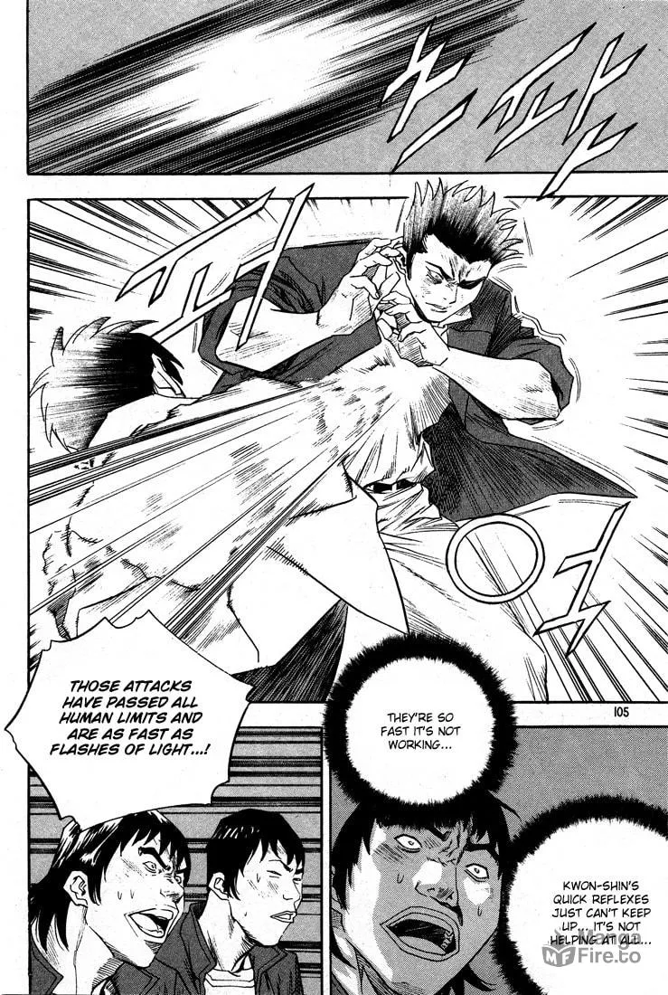 Read Quantum Mistake chapter 303 image 4 on Lezhin