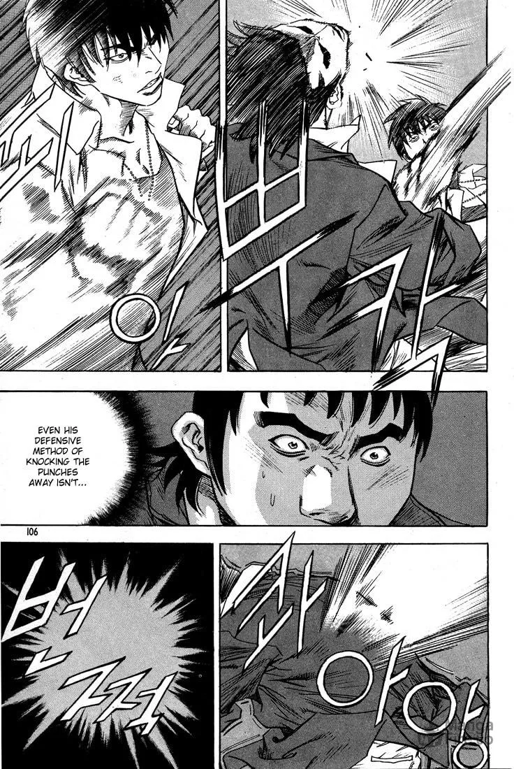 Read Quantum Mistake chapter 303 image 5 on Lezhin