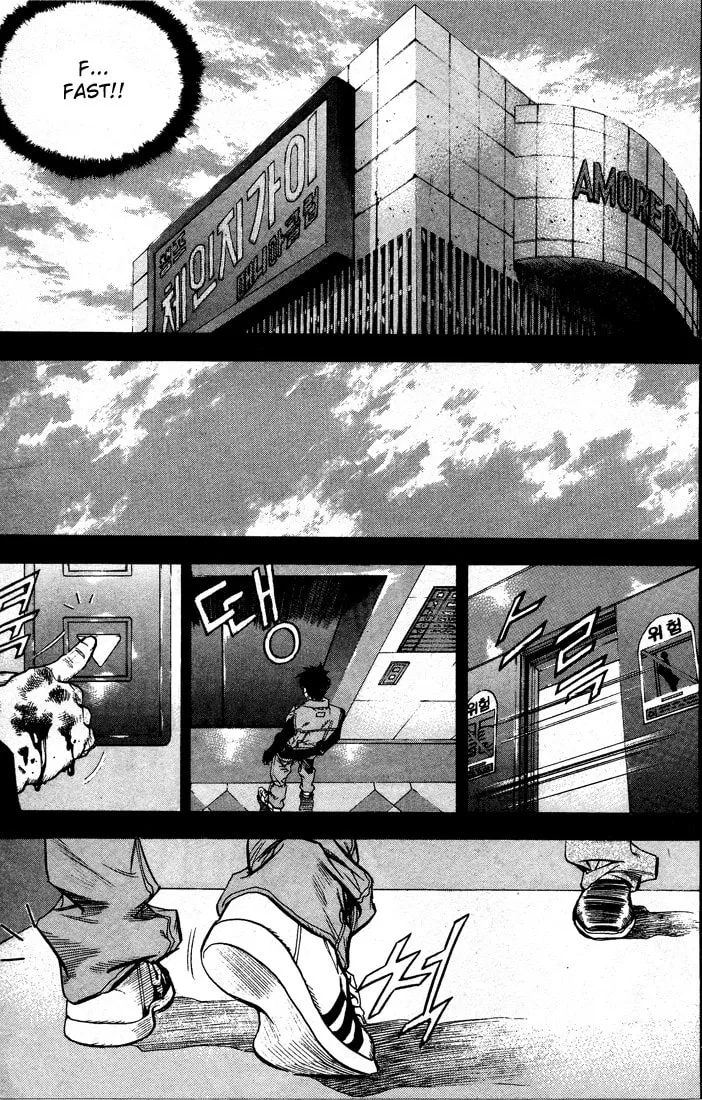 Read Quantum Mistake chapter 305 image 12 on Lezhin