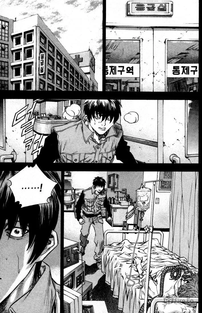 Read Quantum Mistake chapter 305 image 5 on Lezhin
