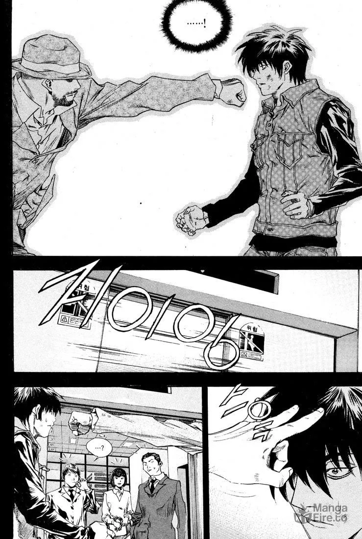 Read Quantum Mistake chapter 306 image 14 on Lezhin
