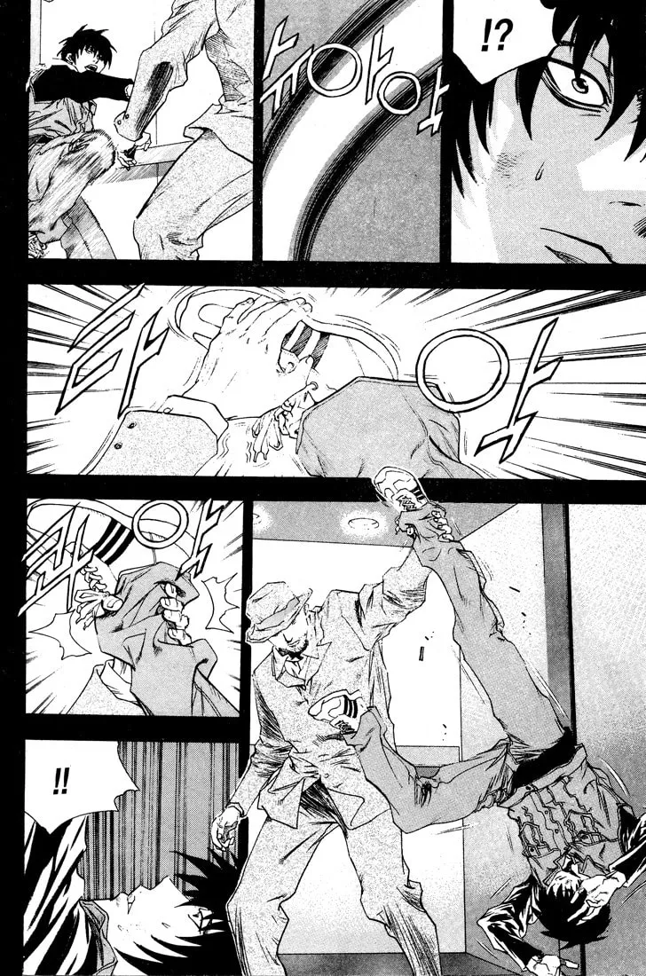 Read Quantum Mistake chapter 306 image 6 on Lezhin