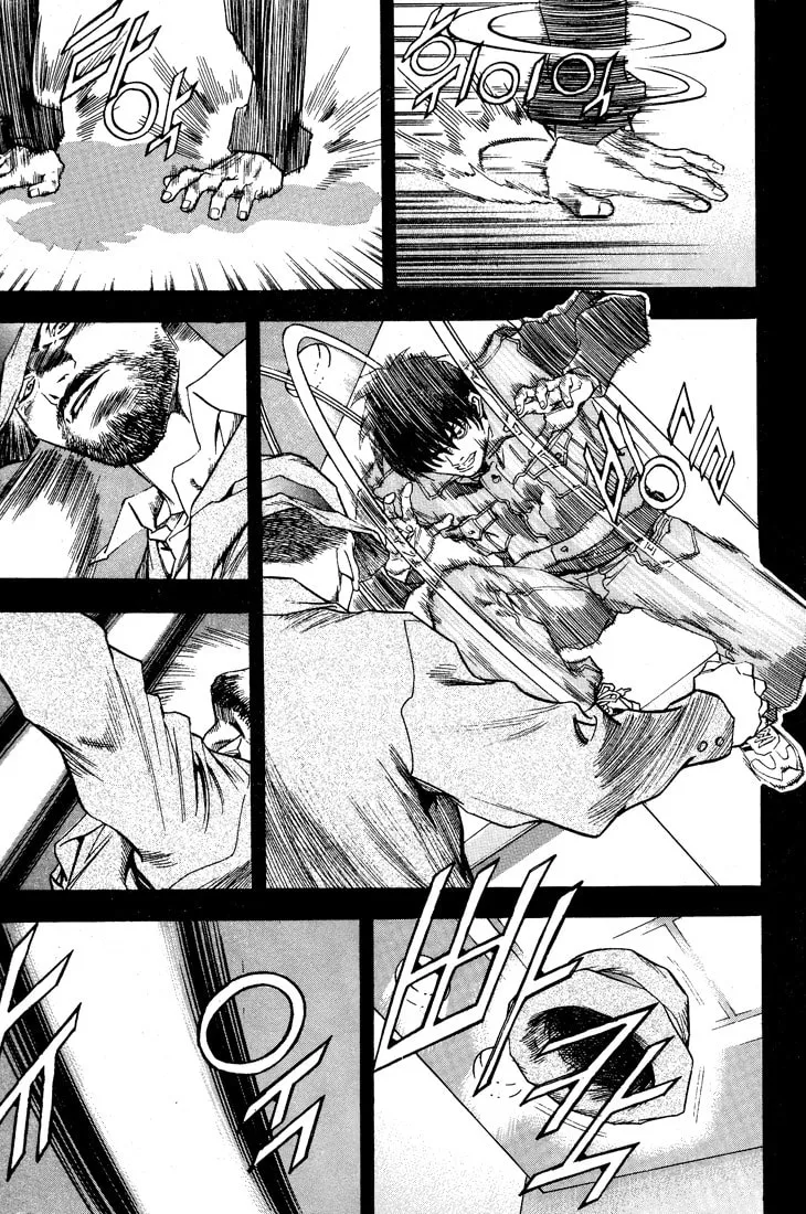 Read Quantum Mistake chapter 306 image 7 on Lezhin