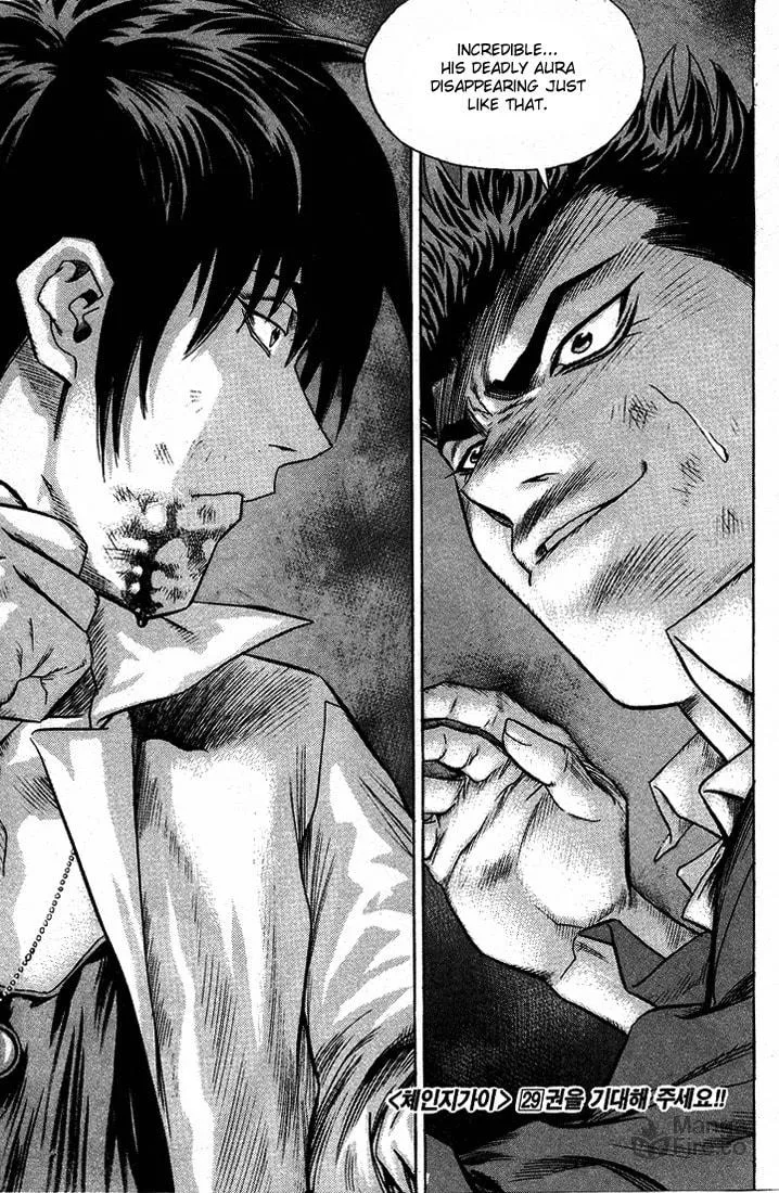 Read Quantum Mistake chapter 307 image 14 on Lezhin