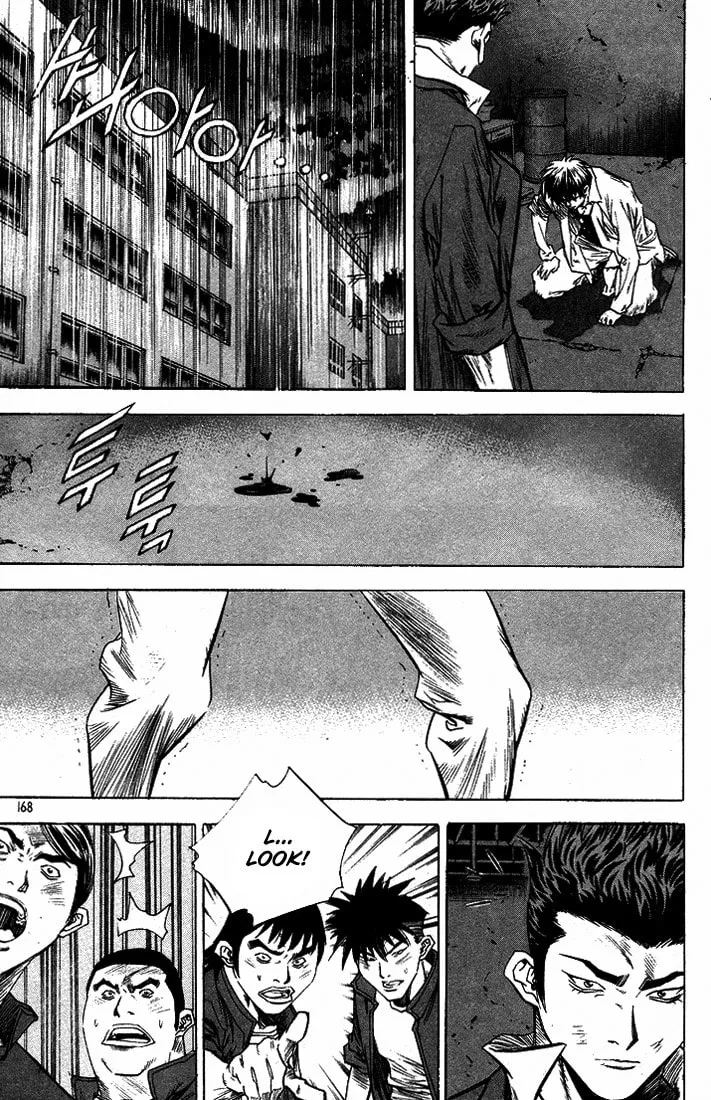 Read Quantum Mistake chapter 307 image 3 on Lezhin
