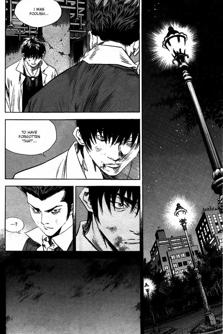 Read Quantum Mistake chapter 307 image 6 on Lezhin