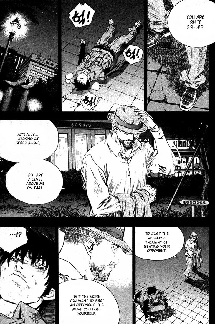 Read Quantum Mistake chapter 307 image 7 on Lezhin